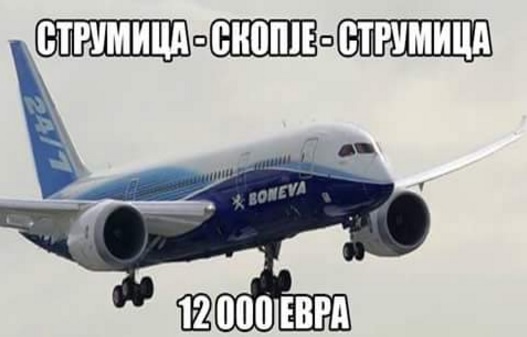 Boneva Airlines